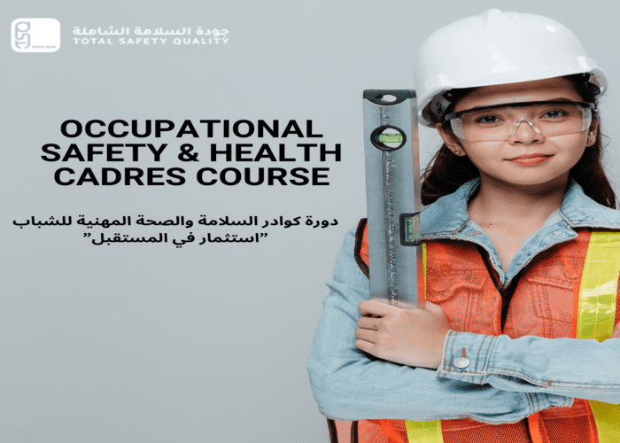 Occupational Safety and Health Cadres Course for Youth - Investing in the Future